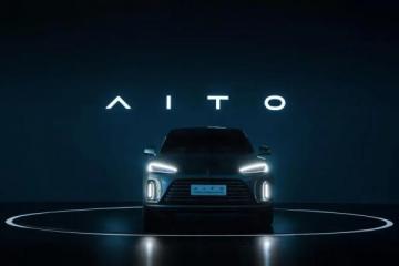 高端新能源汽车品牌扎堆，为何消费者仍需要一个“AITO”？